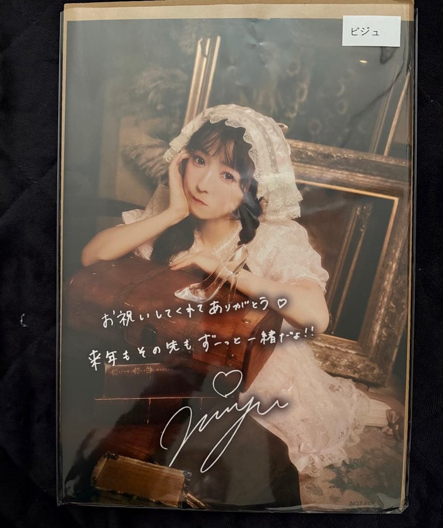 黒柳能生 2026年カレンダー