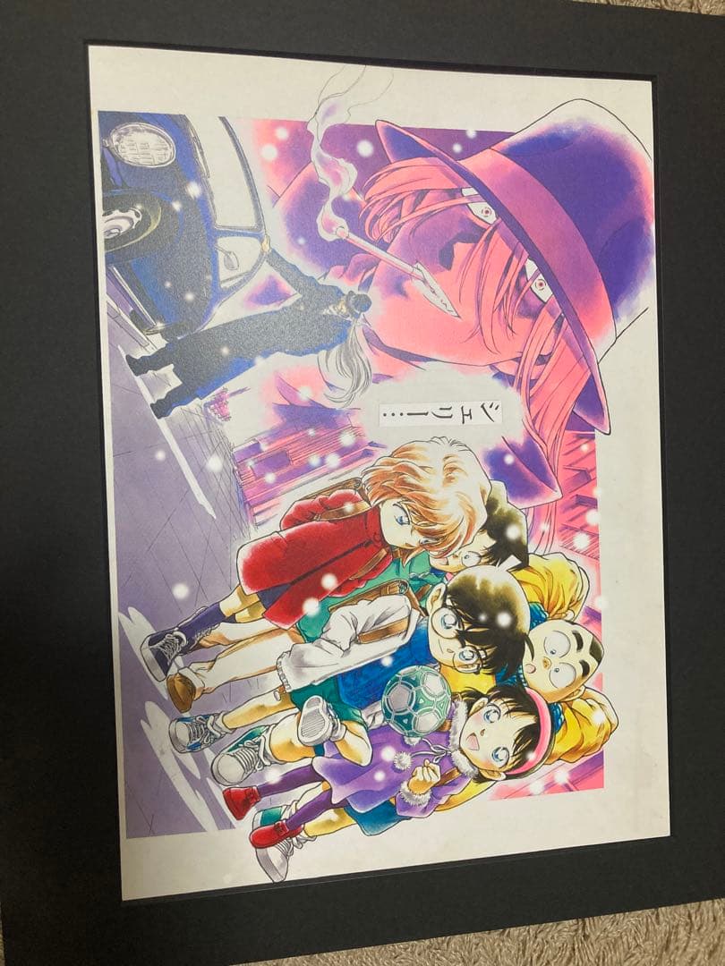 名探偵コナン　複製原画