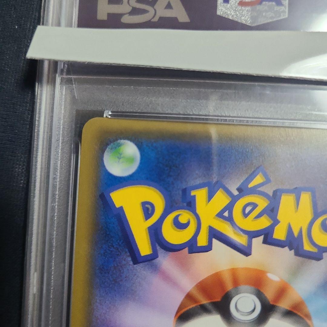 ひかるホウオウ PROMO SM-Pプロモカード 083/SM-P psa10