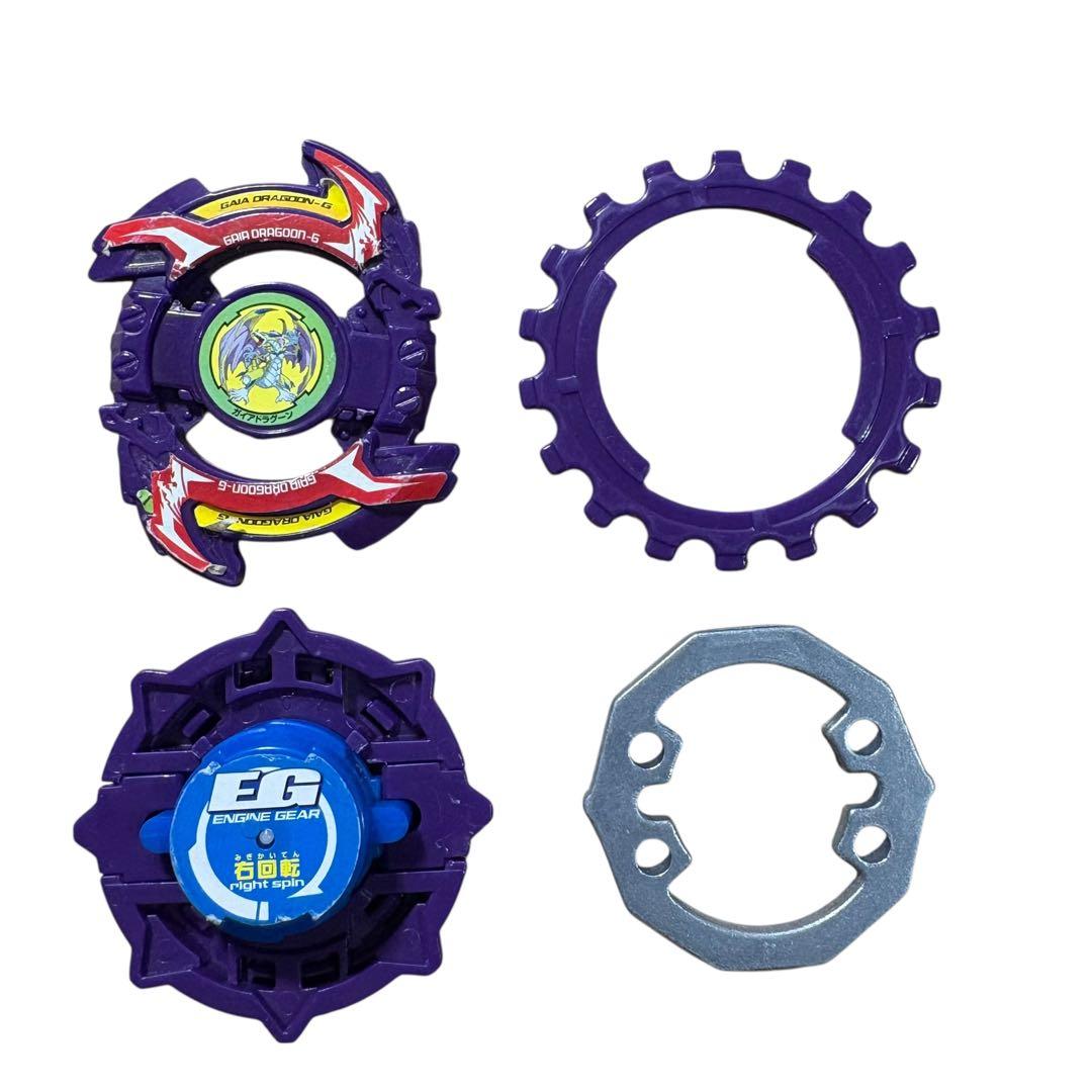 爆転シュートベイブレード ガイアドラグーンG