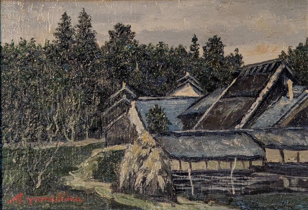 真作】絵画 山下朝弘 油彩SM 田舎家 農村風景 写実風景 里山風景 X101