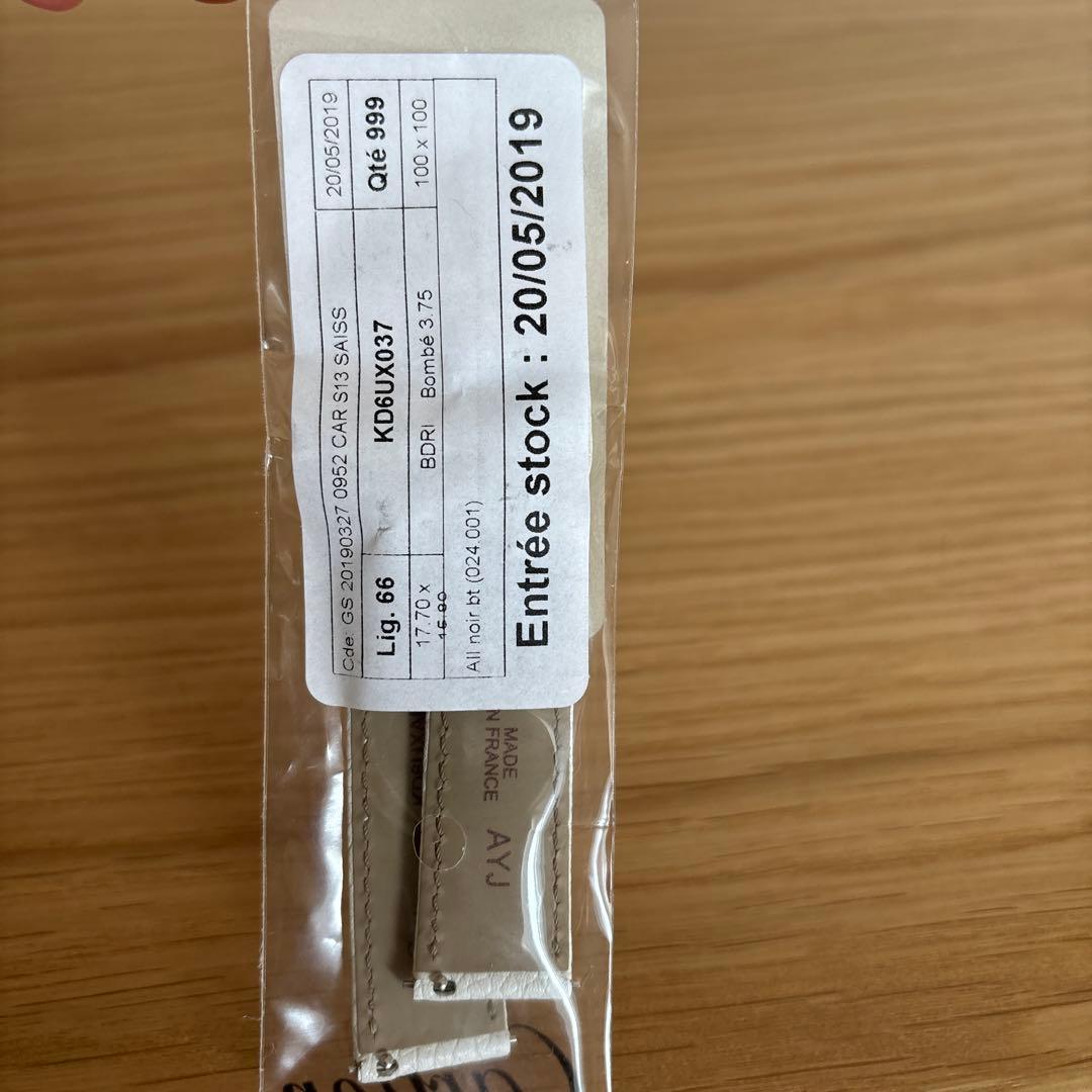 Cartier タンクソロSM ベルト ホワイト