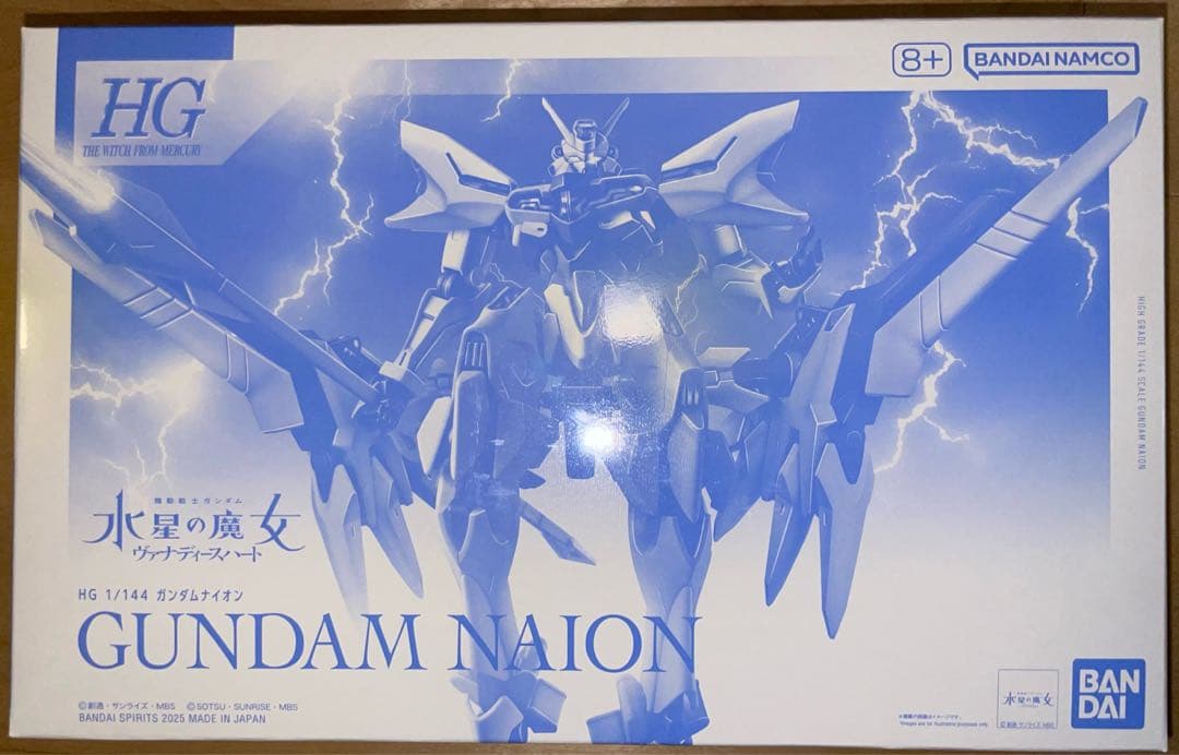 【新品未開封】ガンプラ HG 6点セット