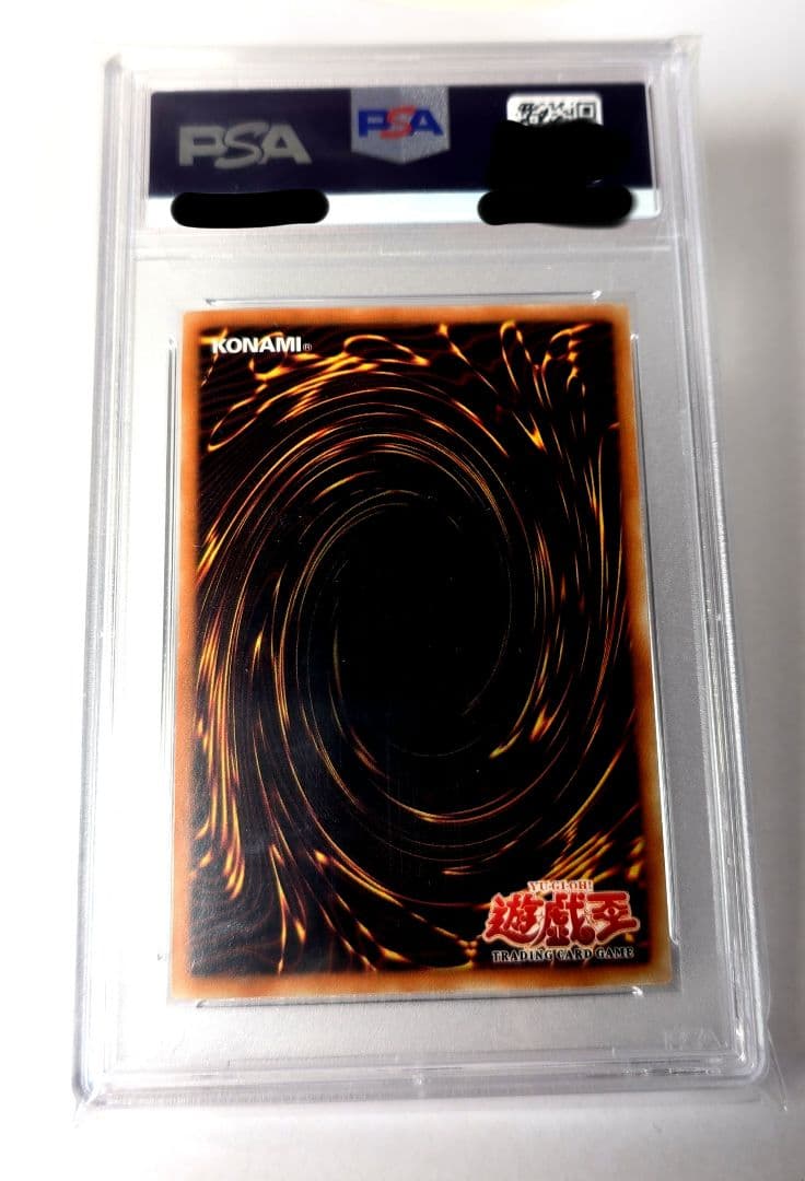 【鑑定品 PSA10】世界6枚　ブラックマジシャン　旧アジア版　SDY-006