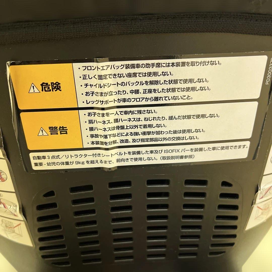 アップリカ クルリラ チャイルドシート 新生児ISOFIX グレー2016315