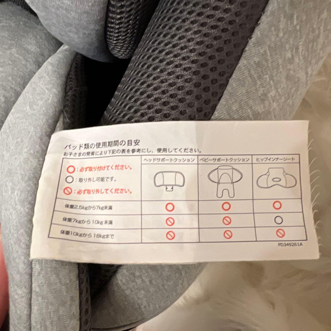 アップリカ クルリラ チャイルドシート 新生児ISOFIX グレー2016315