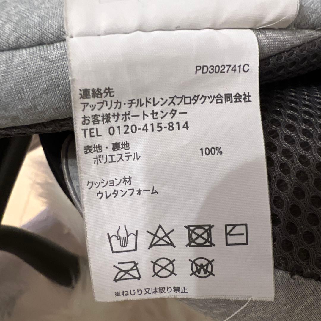 アップリカ クルリラ チャイルドシート 新生児ISOFIX グレー2016315