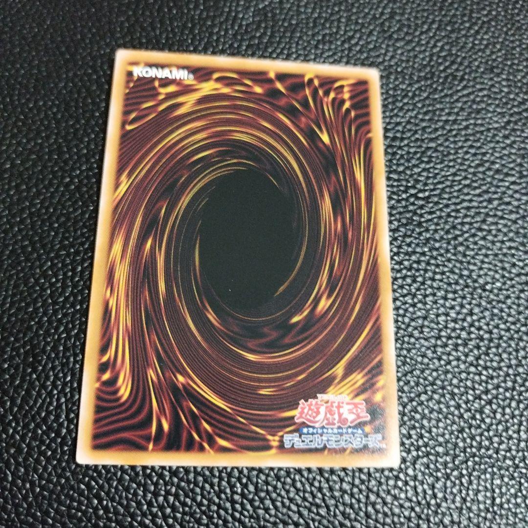 遊戯王　超究極魔導竜王 25th クオシク マスター・オブ・ドラゴンロード