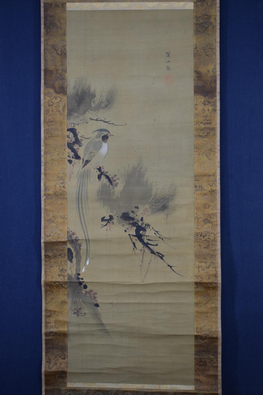 真作】谷文晁/写山楼/老松寿帯鳥図/尾長鳥図/掛軸