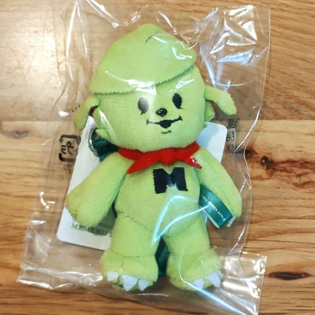 メメル キーホルダー