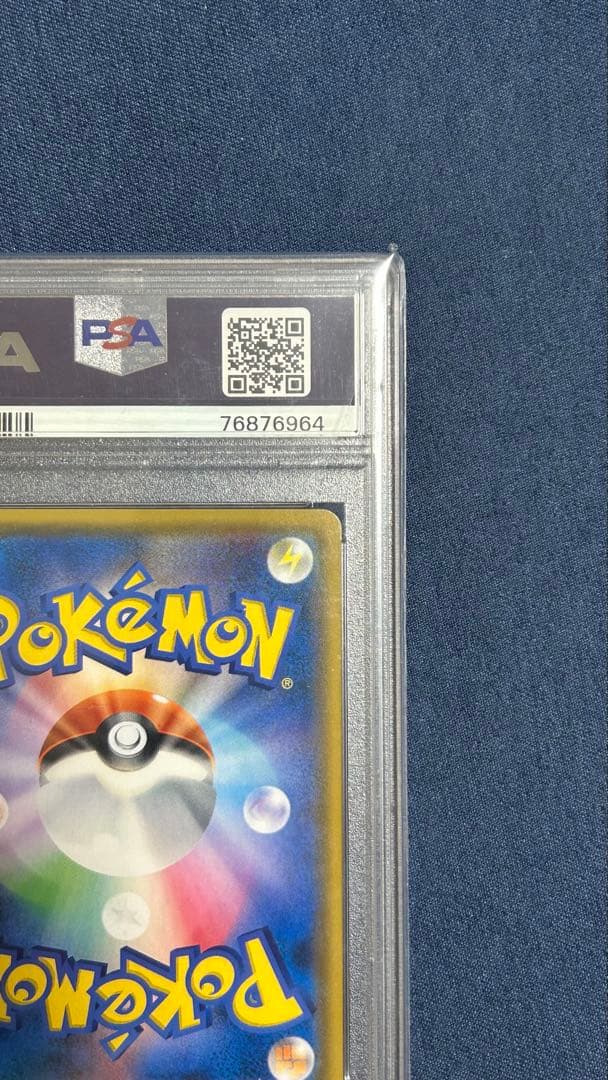 k*m様 ゲッコウガ＆ゾロアークGX SA PSA10