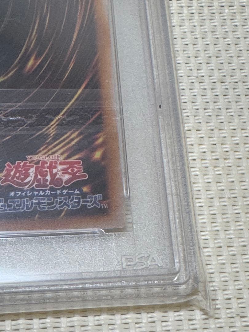 迷宮城の白銀姫　通常、絵違い　25th PSA10 連番