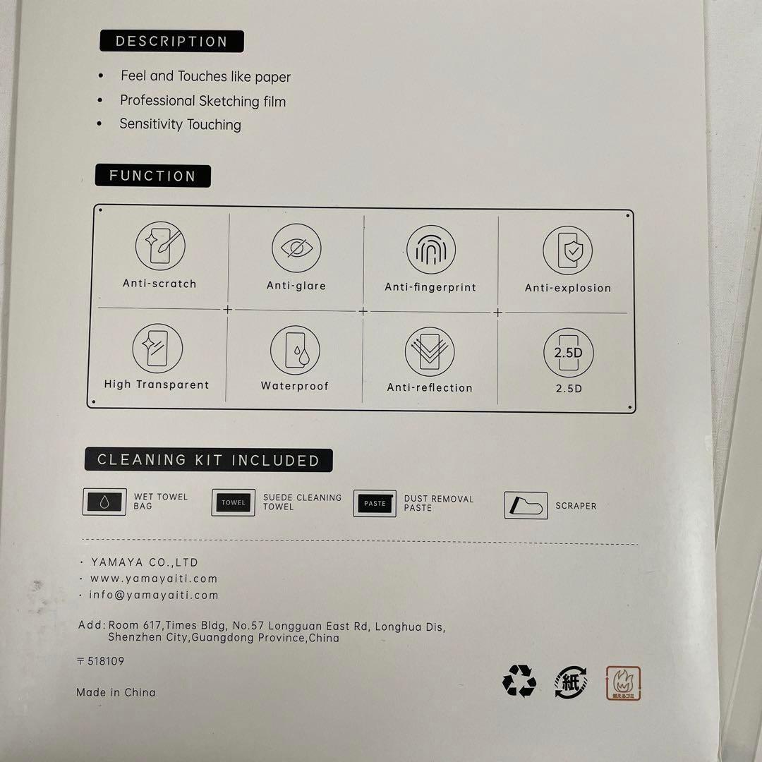 Yamaya ipad 10.9 11インチフィルム White ホワイト Yamaya ipad 10.9