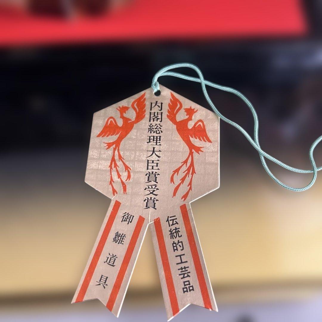 まこちゃん 久月 雛人形 伝統的な雛人形セット