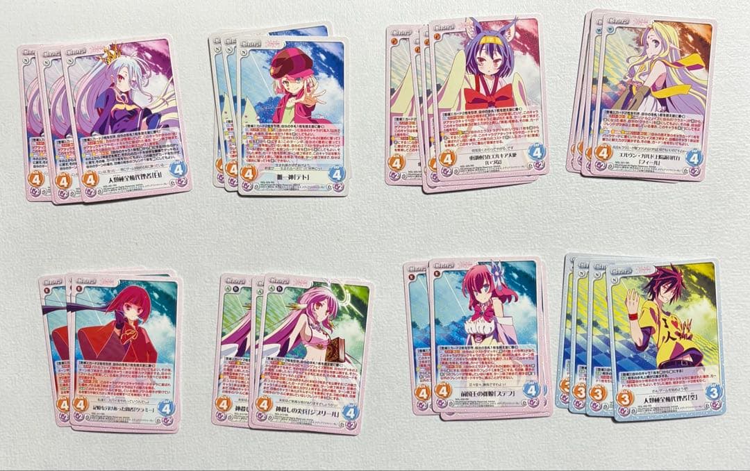 chaos TCG ノーゲーム・ノーライフ　4コン