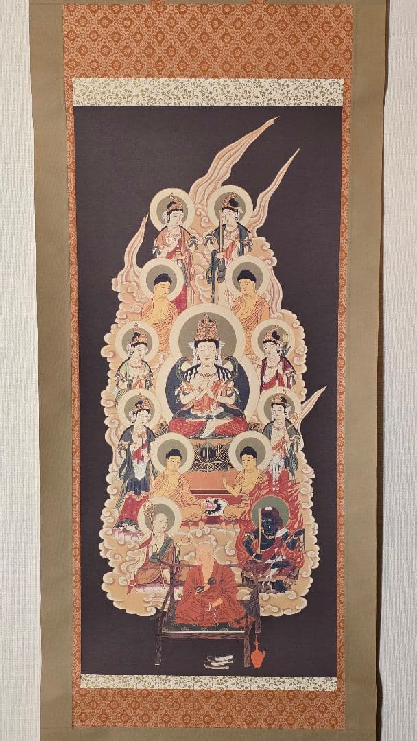 真言十三仏図 掛け軸 中島有章作 共箱『岩虎』 弘法大師
