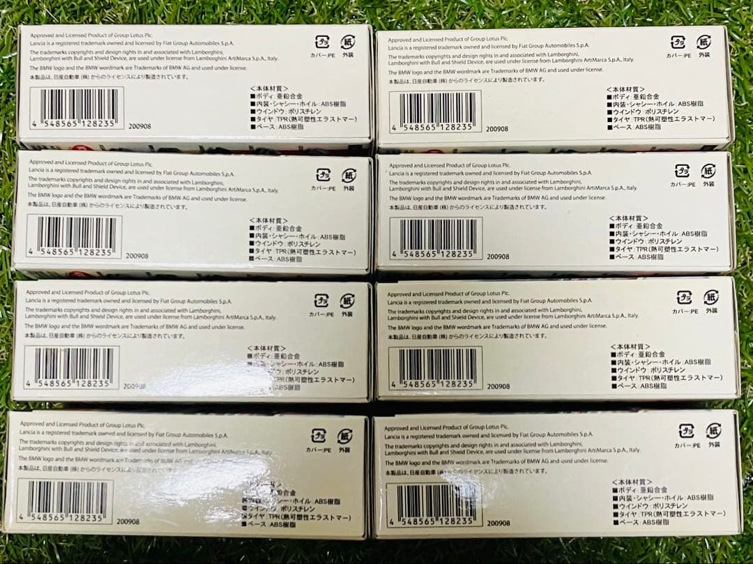 【未使用未開封品】サーキットの狼 1/64スケールミニカーコレクション