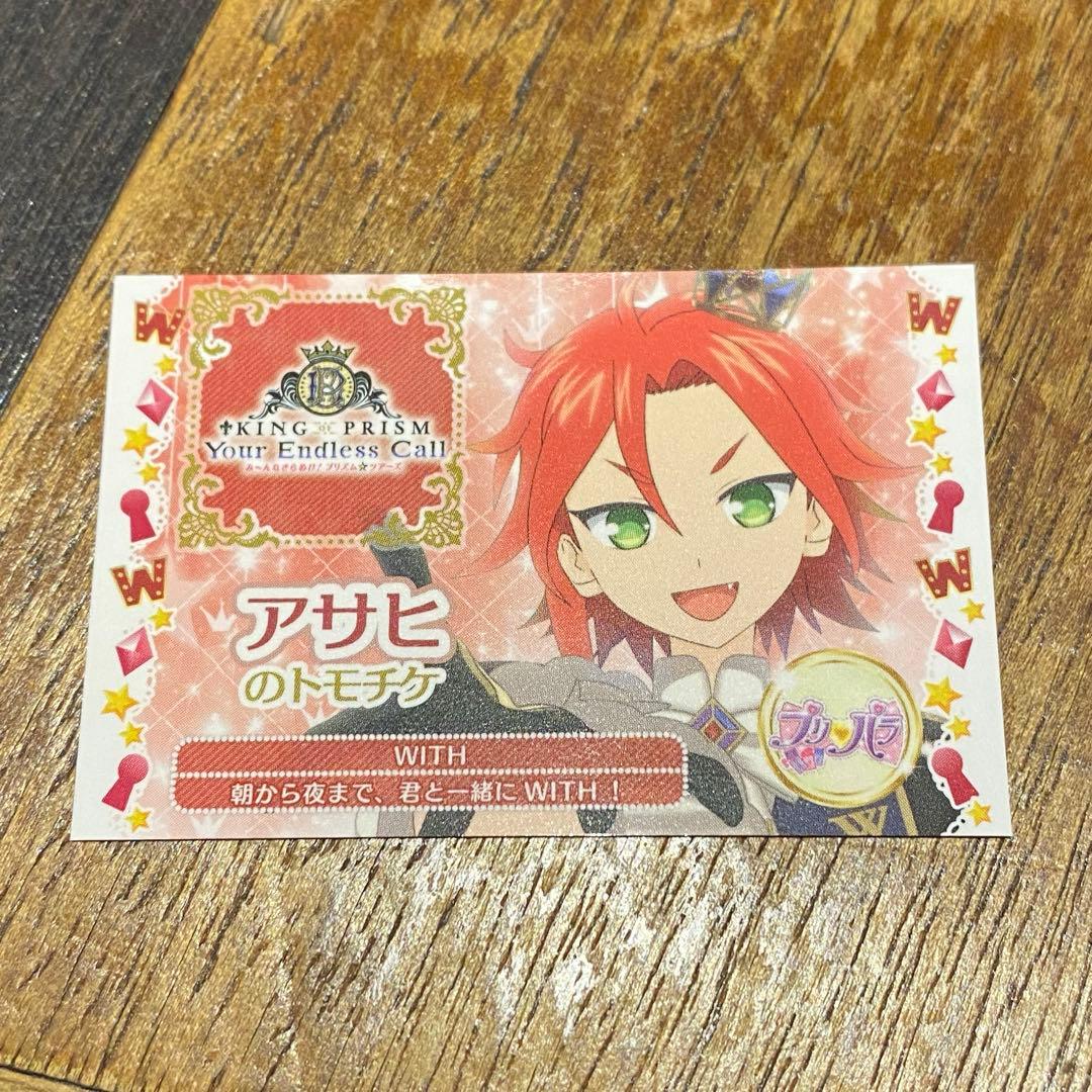 キンツア 三鷹アサヒ 特典 トモチケ - メルカリ