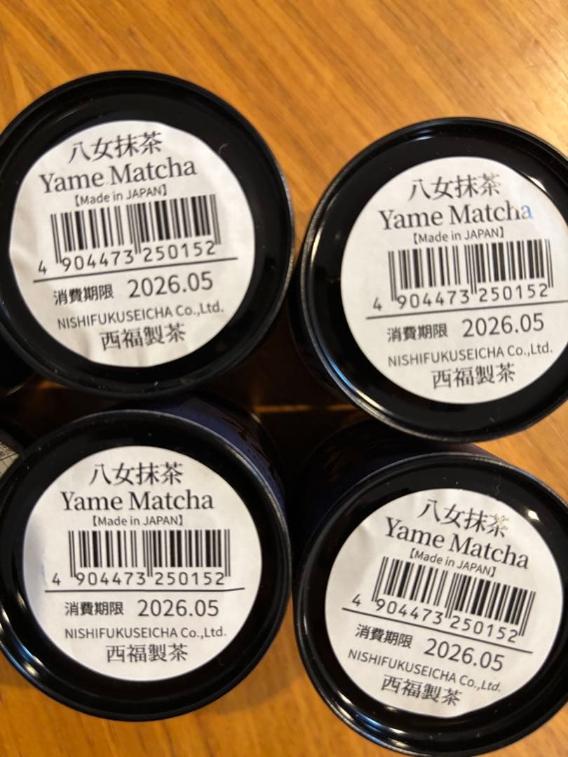 茶くらの八女 抹茶 8個セット 20g缶入り 今人気の八女抹茶