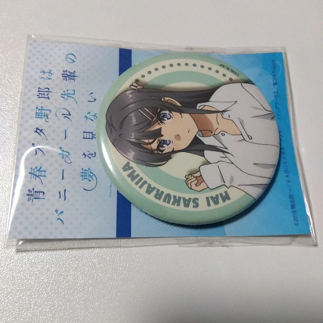 青ブタ】桜島麻衣 彼シャツ ver. THEキャラSHOP 缶バッジ