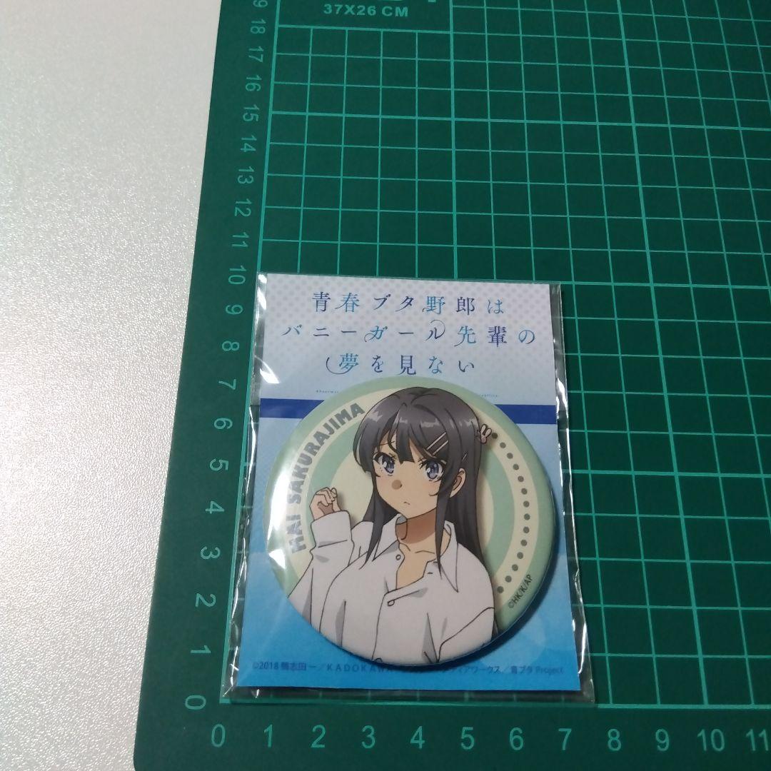 青ブタ】桜島麻衣 彼シャツ ver. THEキャラSHOP 缶バッジ