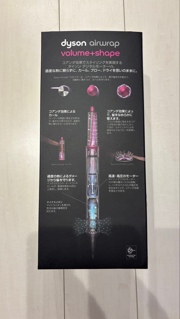 針なしニードルレス 水光注射 エアバリ同機能 EMS マッサージ