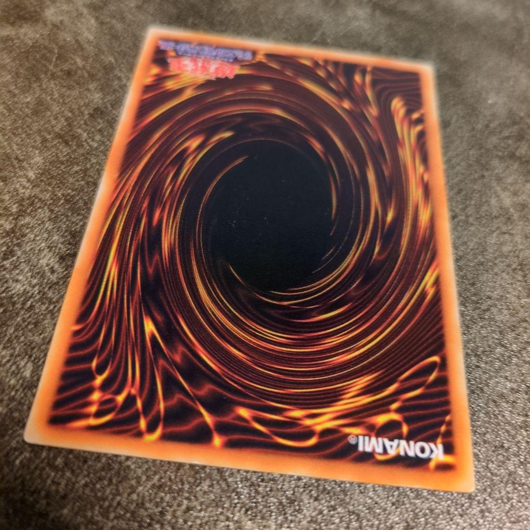 遊戯王 青眼の究極竜 レリーフ