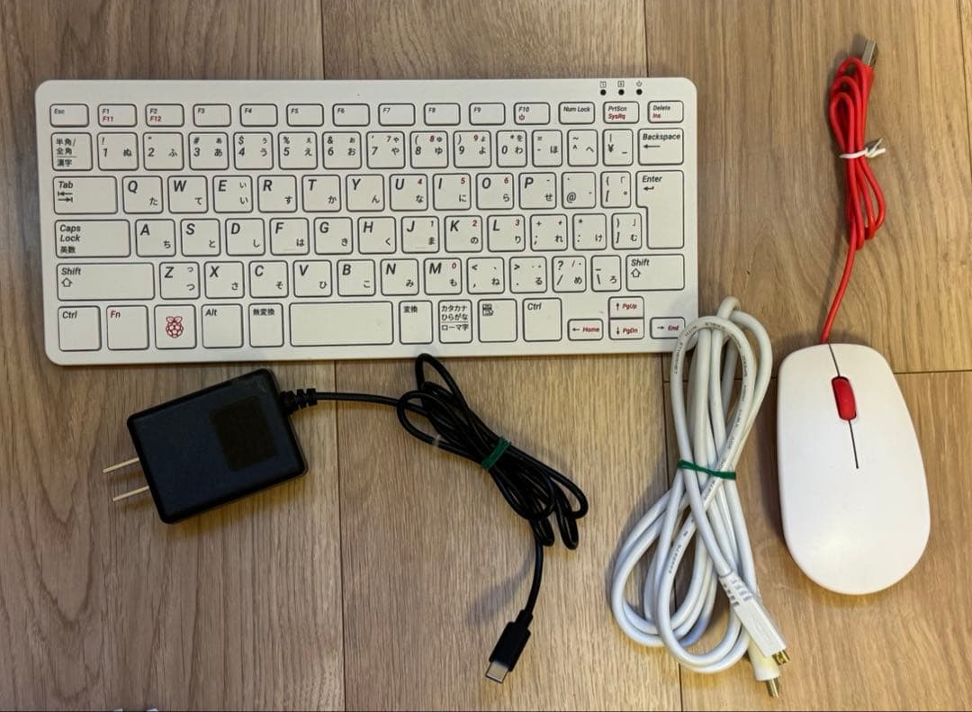 Z会プログラミング 教材 raspberry pi400 ラズベリーパイ