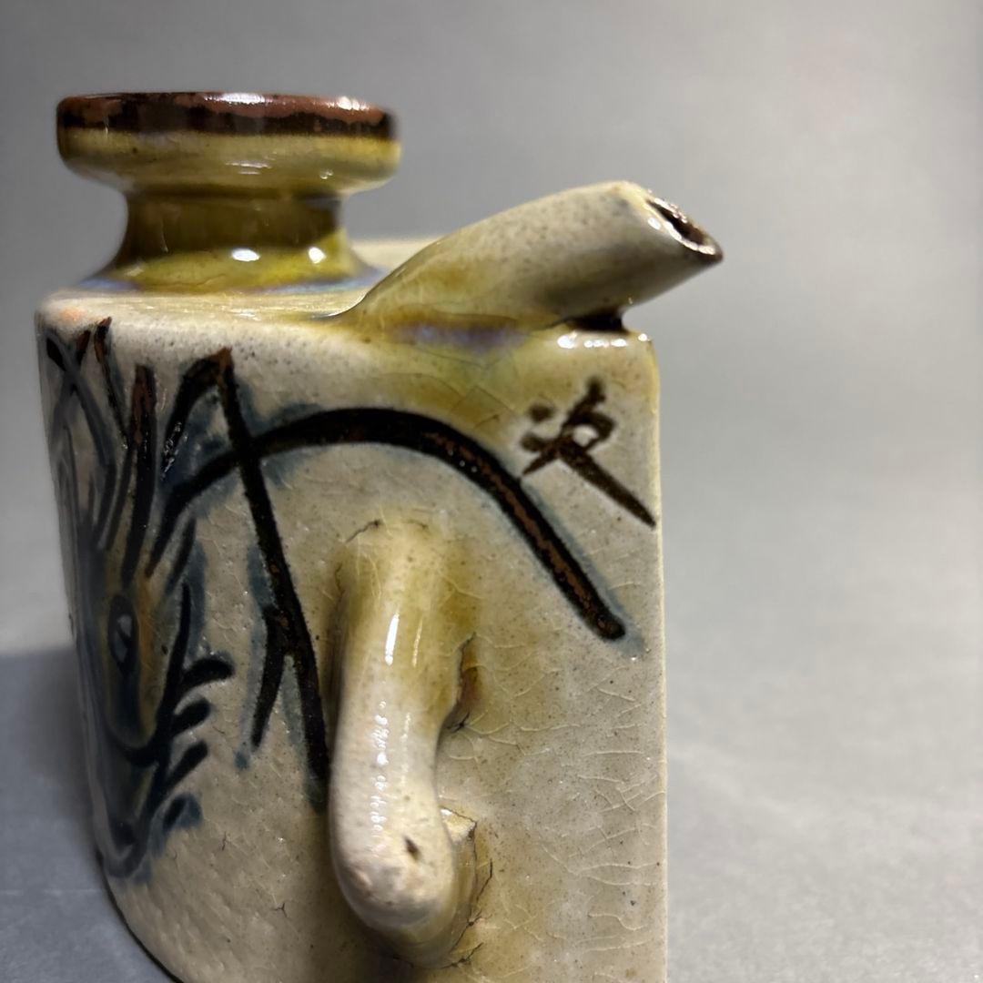 人間国宝　金城次郎　抱瓶　沖縄