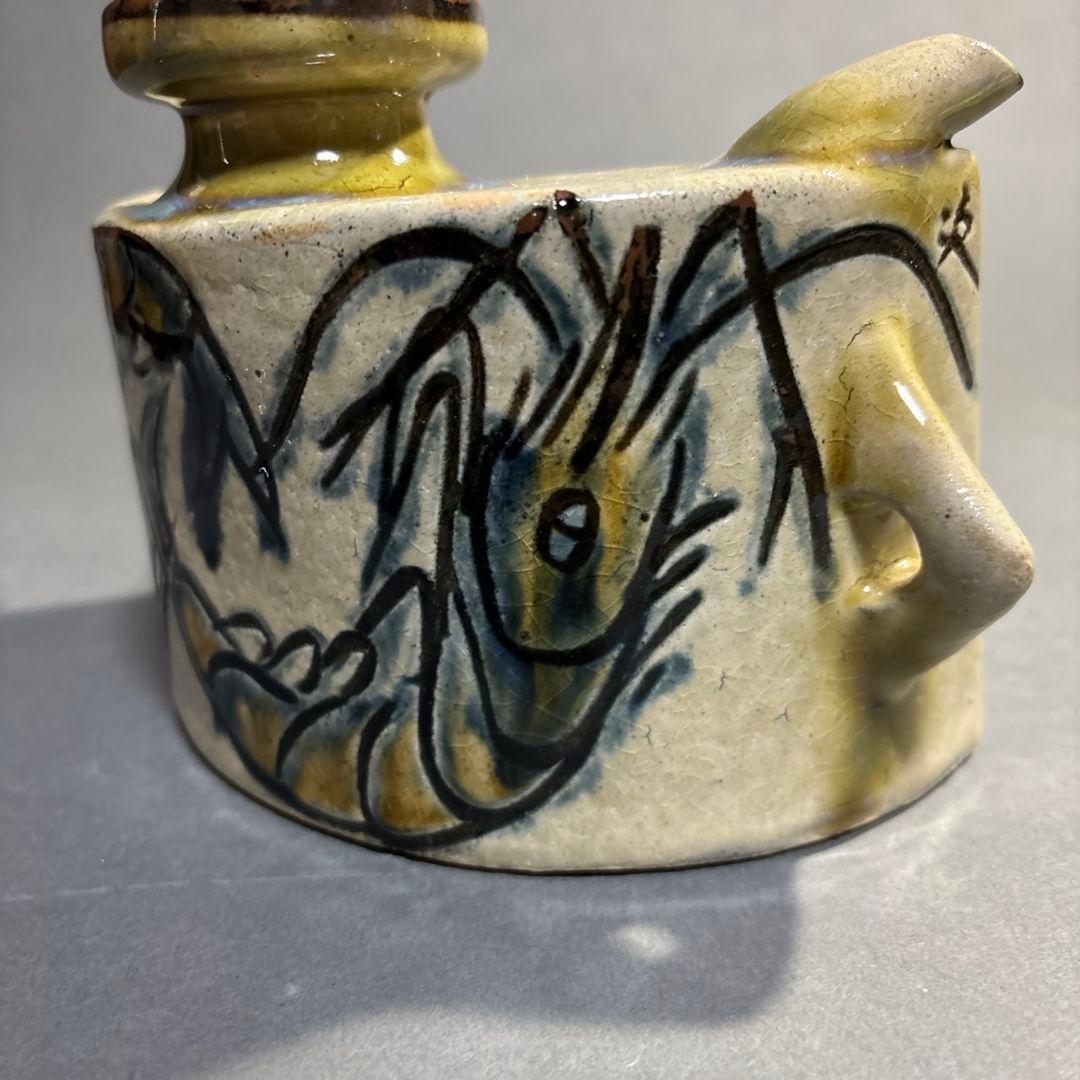 人間国宝　金城次郎　抱瓶　沖縄