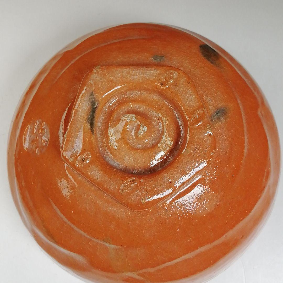 T986 嶋台茶碗 『赤楽茶碗』『金銀一双』『松楽 造』 共箱 茶道具