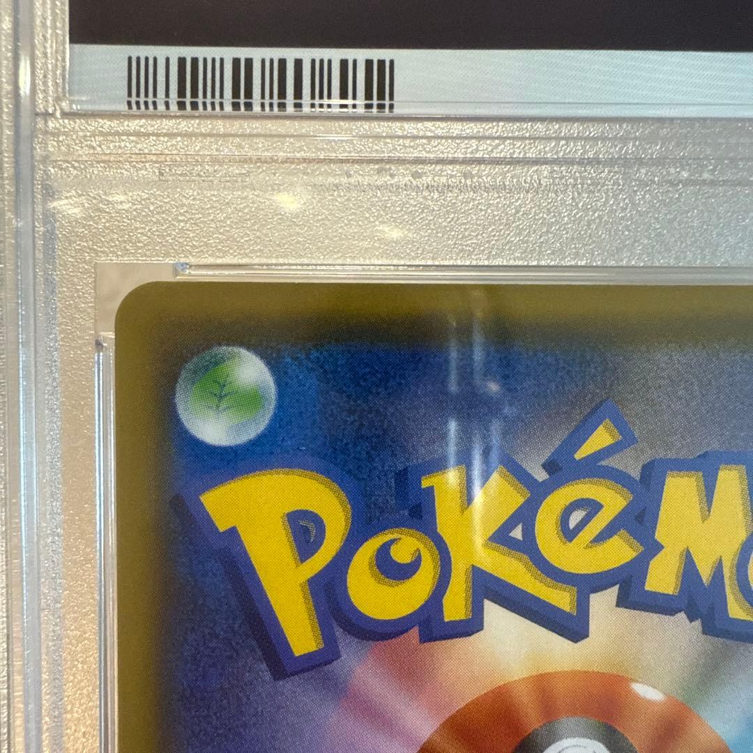 ポケモンカード　シロナ&カトレア　sr PSA10