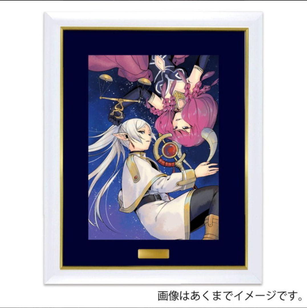 葬送のフリーレン 複製原画第二弾 「会敵」復刻版 A3サイズ - メルカリ