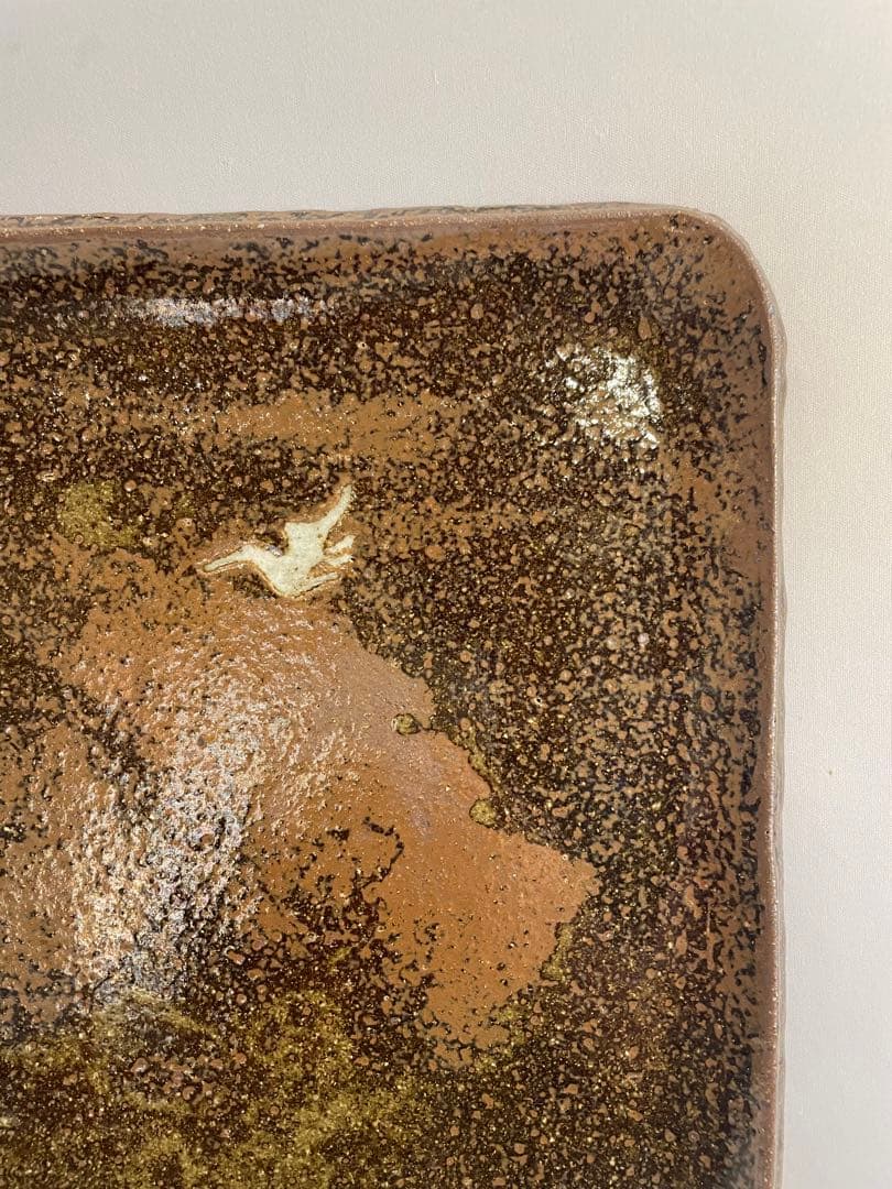 廣永窯 故坪島土平作 印花梅文喜久皿