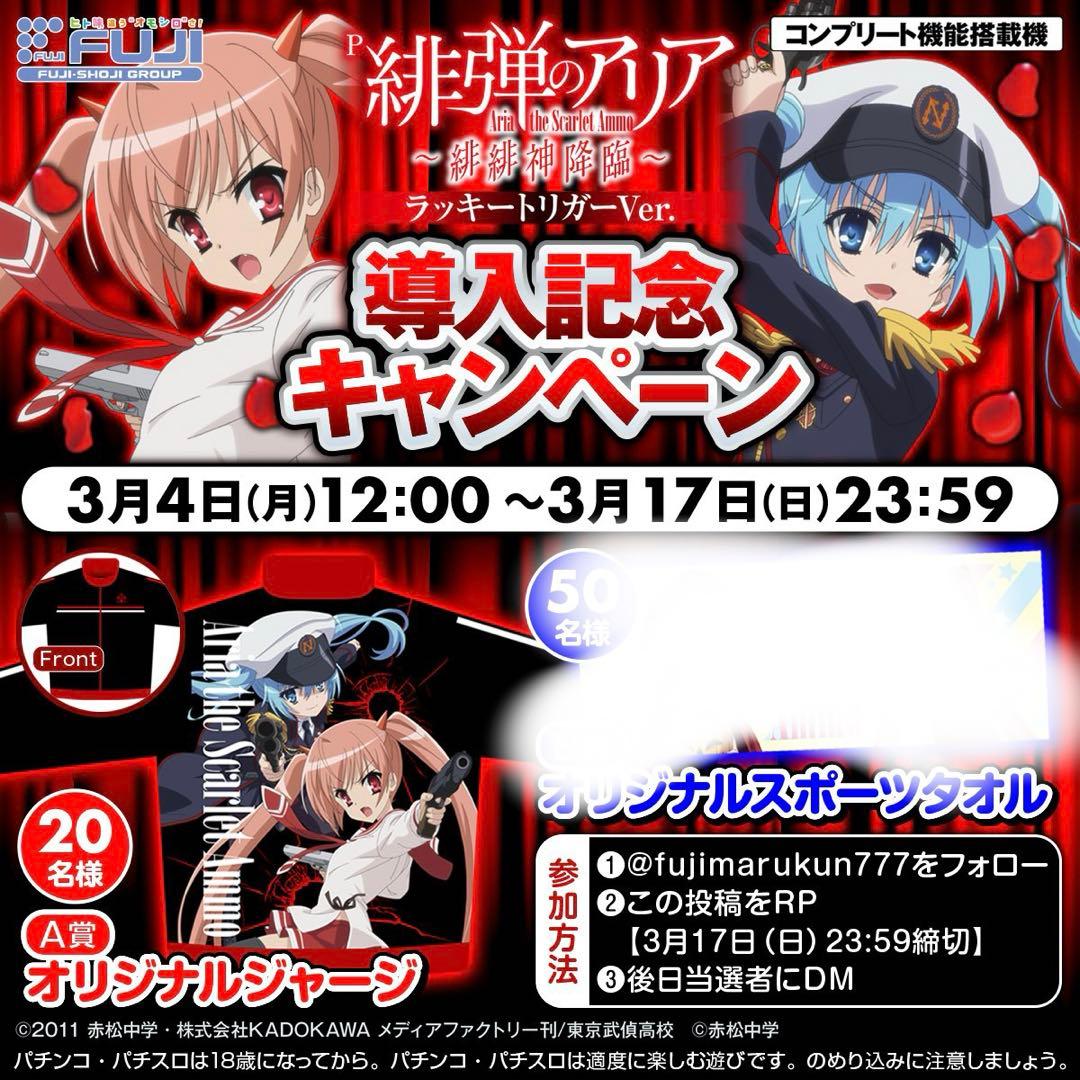 アイドルマスター 法被 ハッピ 漫画 アニメ 映画 ゲーム 声優 アイマス