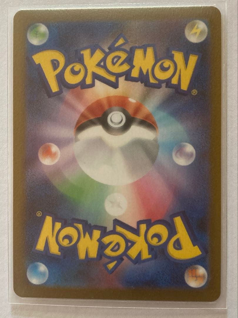 【即日発送可能】メガリザードンXexsar