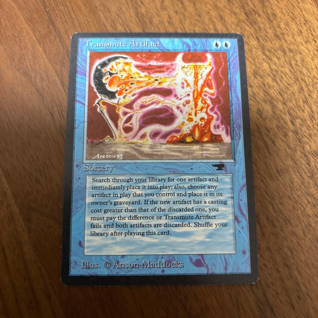 MTG ATQ Transmute Artifact 英語 【再録禁止】 MTG ATQ Transmute