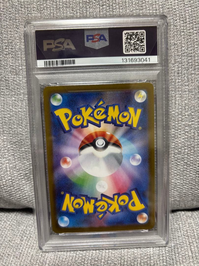 ブースターEX SAR