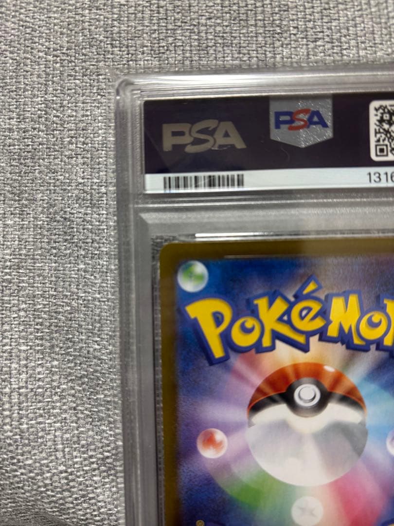 ブースターEX SAR