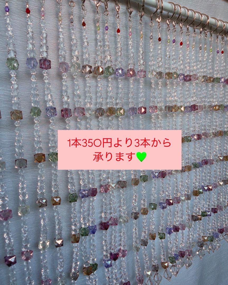 Tamaのれん ビーズのれん のれん ビーズカーテン ビーズ インテリア