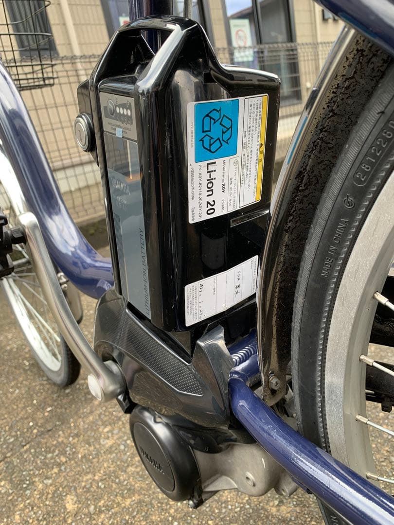 YAMAHA PAS Cheer 2024年モデル 電動アシスト自転車