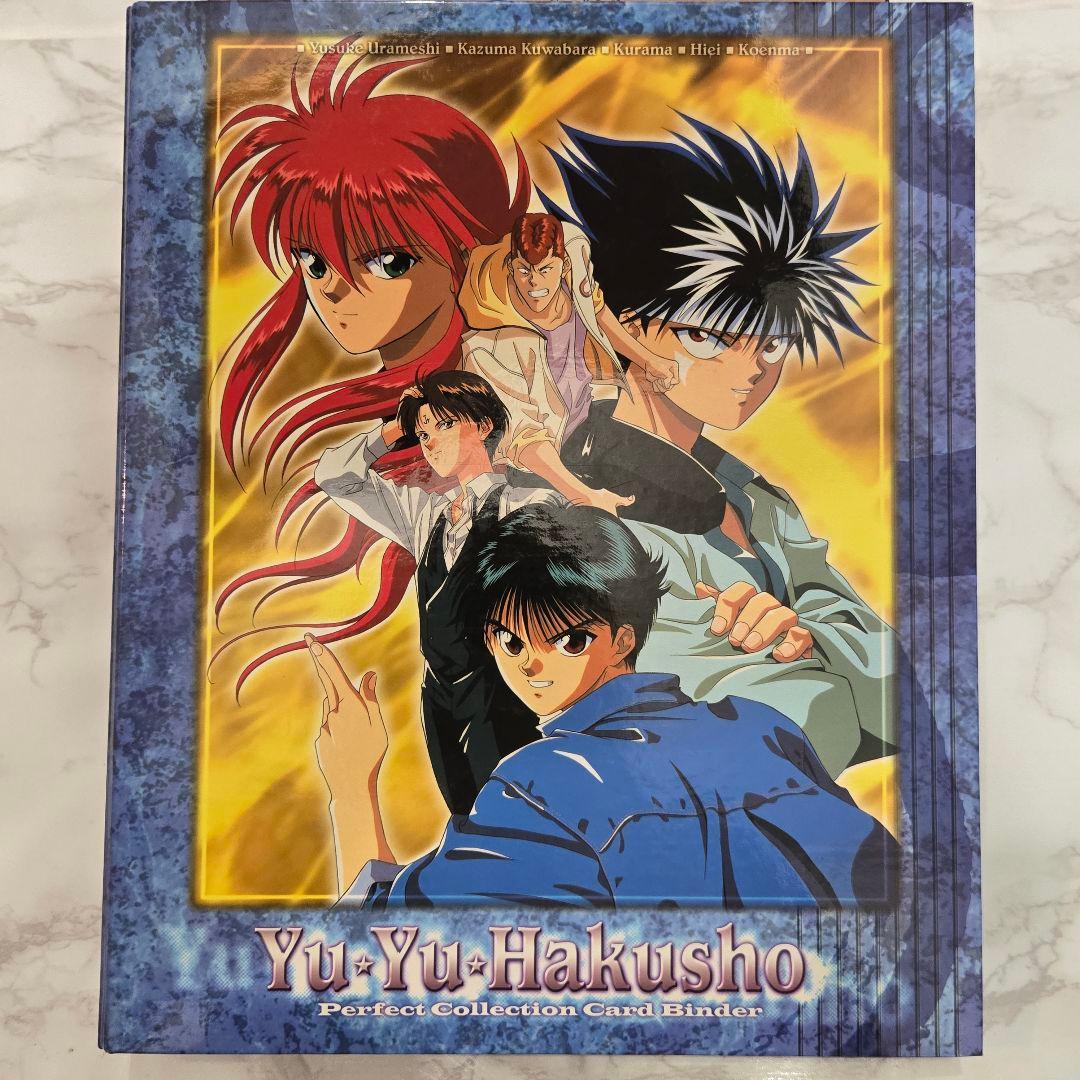 幽☆遊☆白書 カードバインダー&トレカセット 幽☆遊☆白書 カードバインダー&トレカセット 幽☆遊☆白書 カード