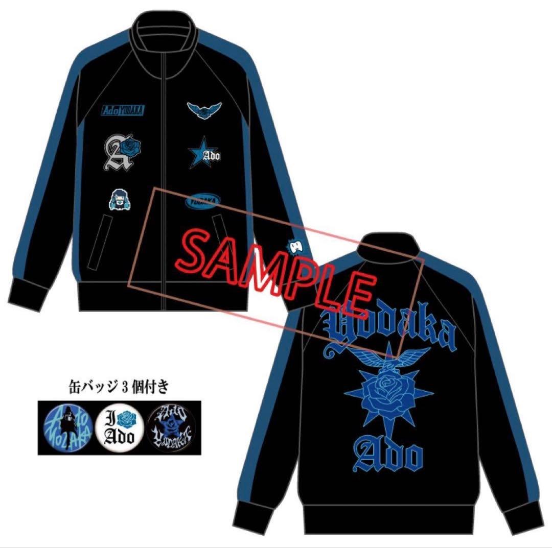 Ado ファッショナブル「よだか」フーディー 小(M) Ado ファッショ