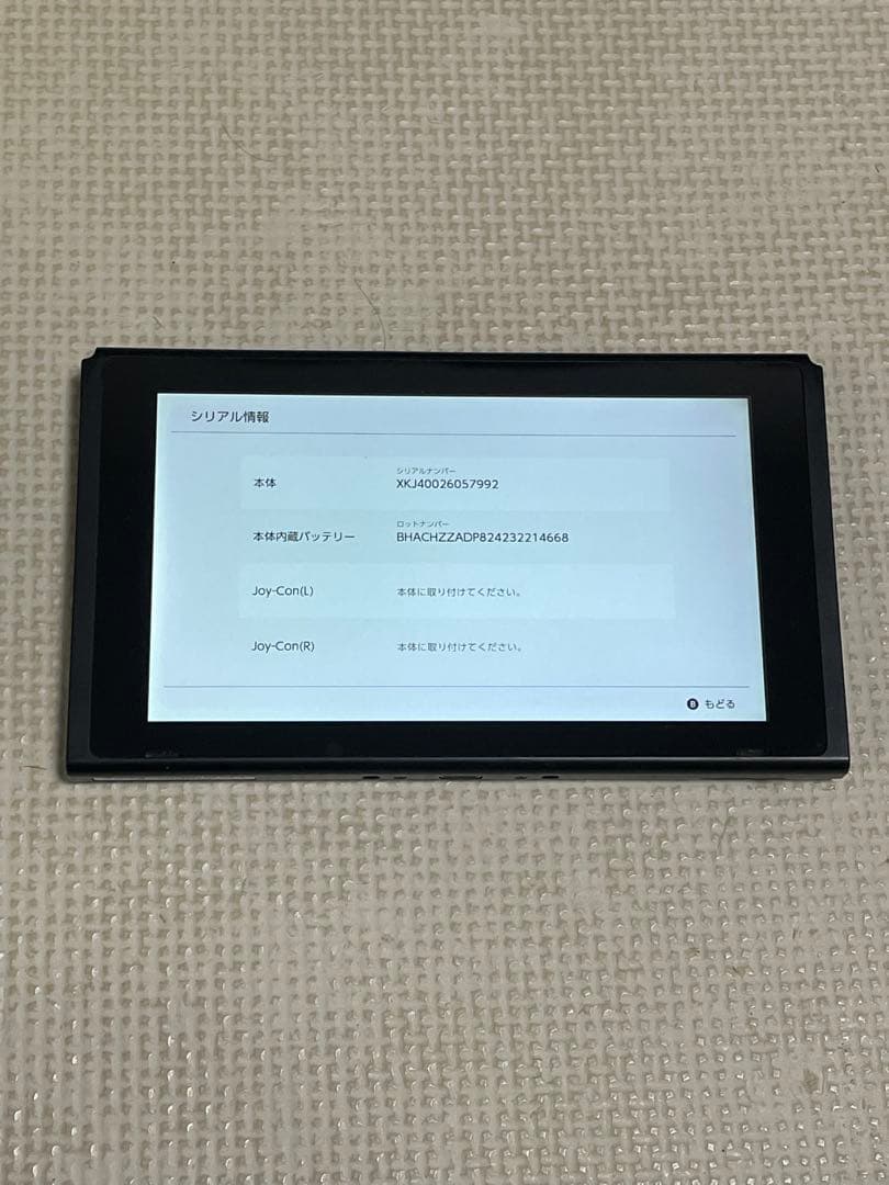 新型ニンテンドースイッチ 本体のみ NintendoSwitch 2020年製