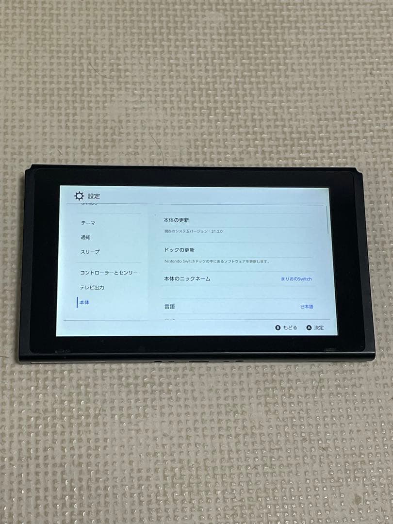 新型ニンテンドースイッチ 本体のみ NintendoSwitch 2020年製