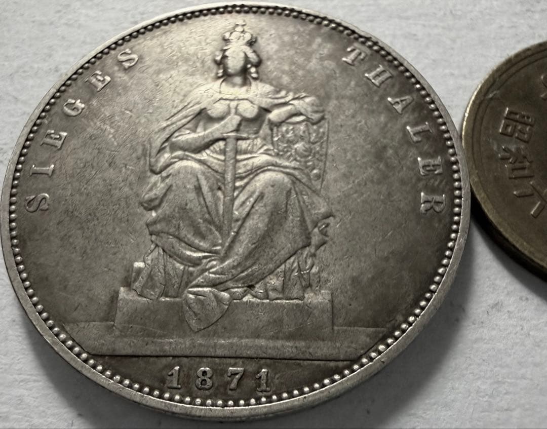 1871年ドイツ プロイセン王国ウィルヘルム1世シーゲス・ターラー銀貨