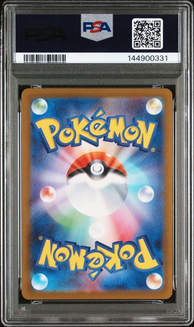 【極美品】PSA10 カラスバ SR ポケモンカード スタートデッキ100