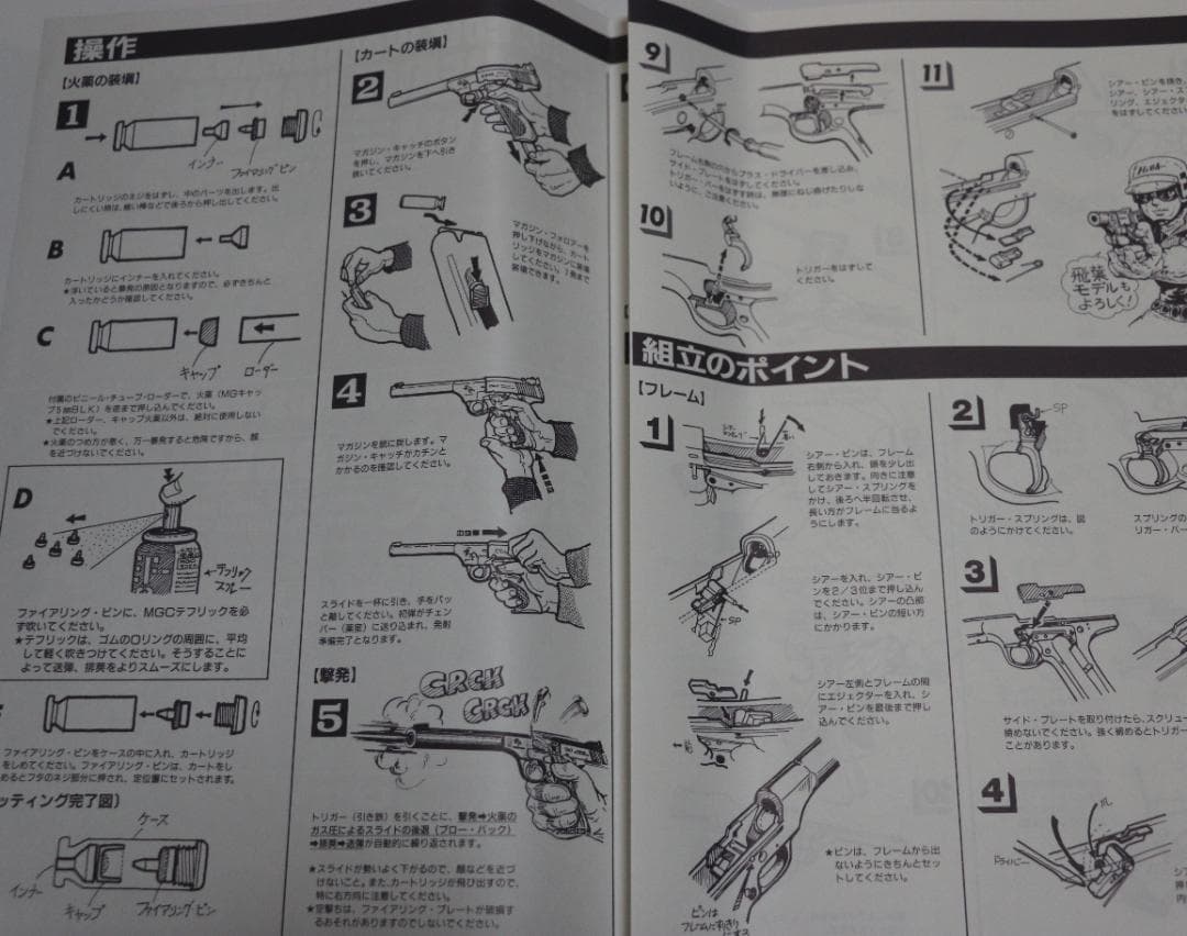 MGC　ＨＷ樹脂製モデルガン コルトウッズマン 短消音器付　 SPG合法品