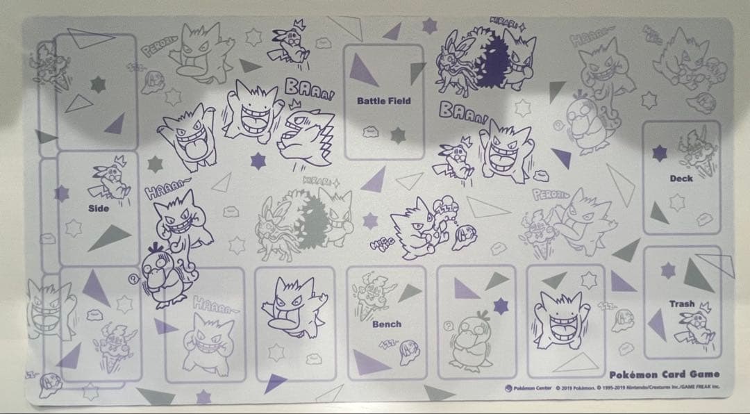 即購入◎】ポケモンカードゲーム ゲンガーdeヒヤリ⁉︎プレイマット