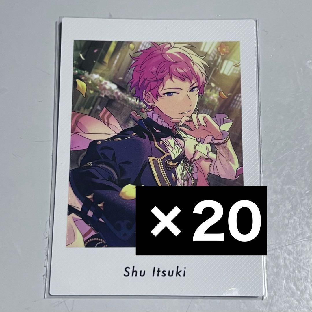 あんスタ あんさんぶるスターズ ぱしゃっつ Vol.4 斎宮宗 まとめ売り